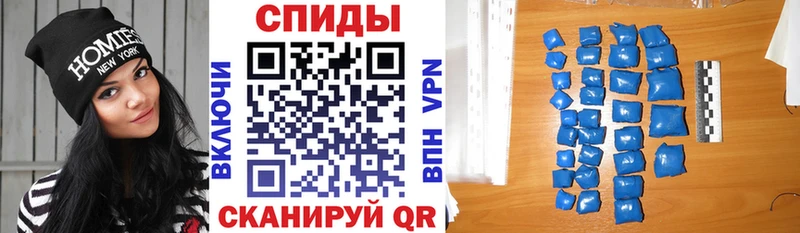 АМФЕТАМИН VHQ  Купить где  Сергач 