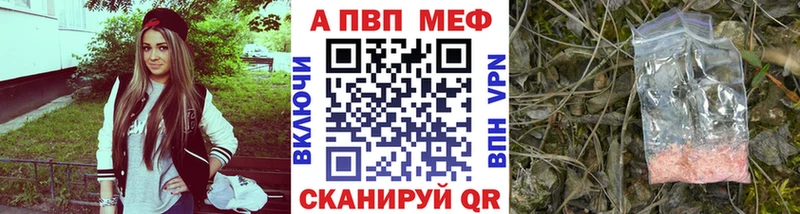 А ПВП Соль  Купить где  Сергач 