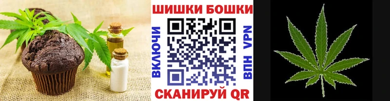 Купить где  Сергач  Печенье с ТГК конопля 