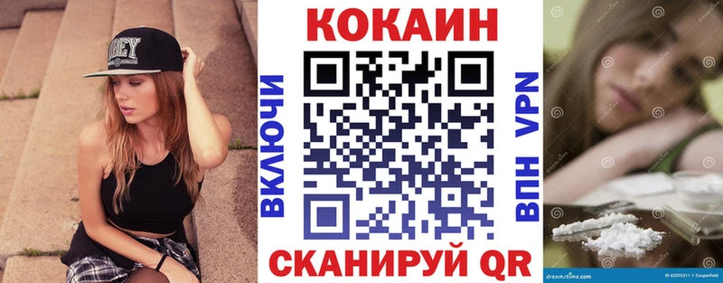 Купить  Сергач  Cocaine 99% 