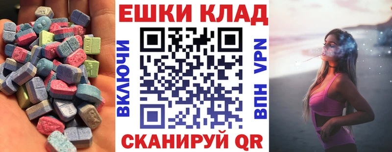 Купить где Сергач Экстази 280 MDMA