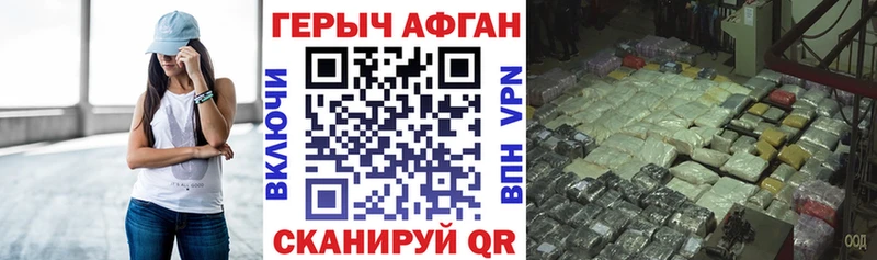 Купить где Сергач Героин гречка