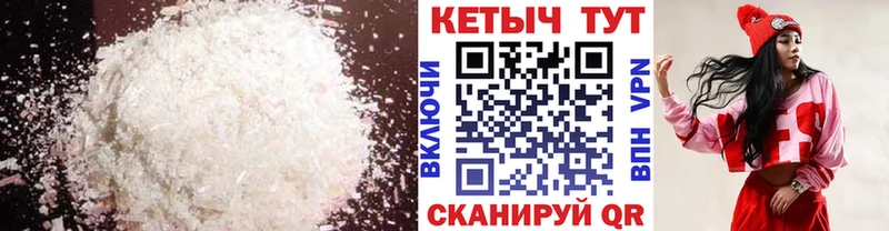 Купить  Сергач  Кетамин ketamine 