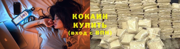 кокаин VHQ Лагань