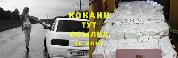 кокаин VHQ Лагань
