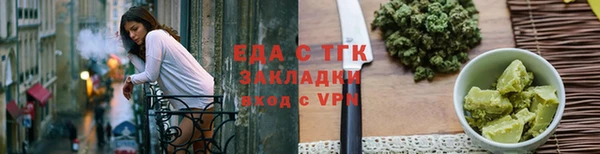 mdpv Лабытнанги
