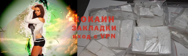 mdpv Лабытнанги