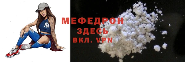 прущая мука Ладушкин