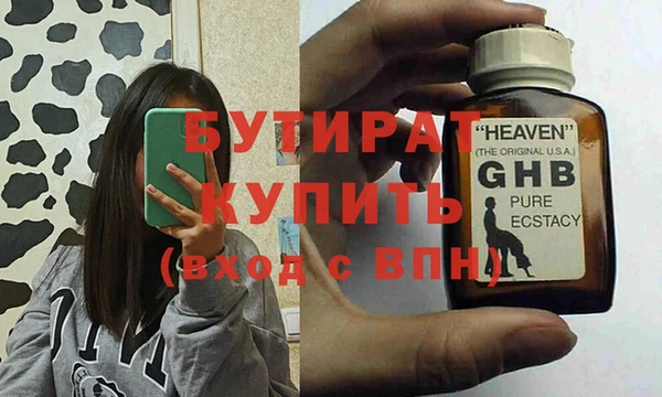 кокаин VHQ Лагань