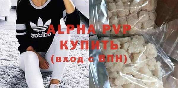 кокаин VHQ Лагань