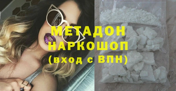 кокаин VHQ Лагань