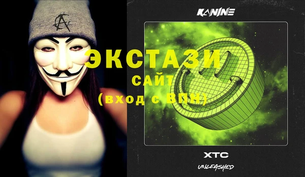 mdpv Лабытнанги