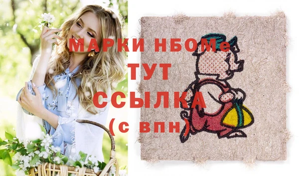mdpv Лабытнанги