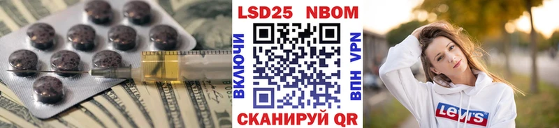 Купить где  Сергач  Лсд 25 экстази ecstasy 