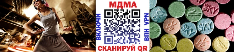 MDMA Molly  Купить  Сергач 