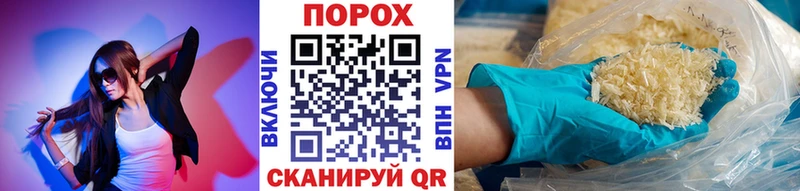 МЕТАМФЕТАМИН пудра  Купить  Сергач 