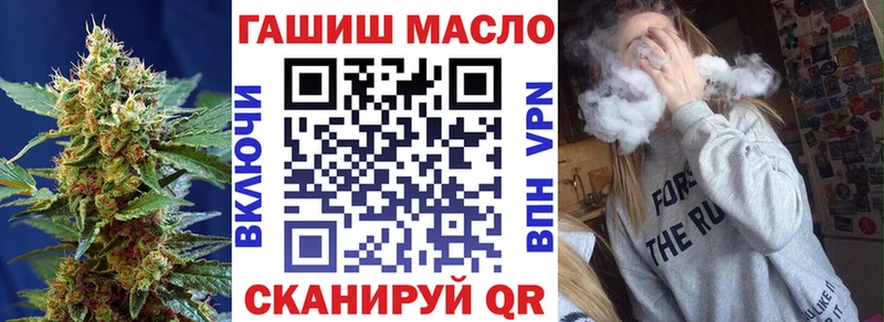 Дистиллят ТГК гашишное масло  Купить где  Сергач 